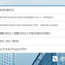 호야카크리닉 이미지