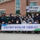 산촌식품 이미지
