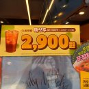 컴포즈커피덕포덕상초점