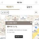 스타벅스 신도림힐스테이트점 이미지