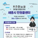 지사민원센터 이미지