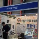 청화요업㈜ 이미지