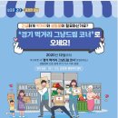 상동종합사회복지관_6 이미지