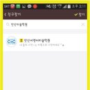 씨앤씨미술학원 이미지