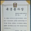 국군복지단 불암산예약제마트 | 서울근교군마트 내일 제대하니까 마지막으로 국군복지단 불암산 예약제 마트