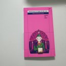 2025 서울 국제도서전 첫날 후기 차려왔습니다 📚 / 부스 정보 / 꿀팁