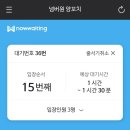 넘버원양꼬치 - 용산구 대사관로 76 | 넘버원양꼬치
