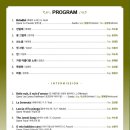 안동시립합창단 제21회 정기공연 - 오페라 갈라콘서트 Opera Collage | [6월 4일] 돌체성악회 22회 정기연주회 ‘가곡과 아리아의 밤’