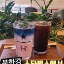카페 북한산 바라보다 | 아름다운 분위기가 있는 예쁜 스타벅스 북한강R 스타벅스에서 만나는 특별한 메뉴와 포토존 소개드립니다