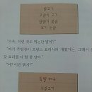 ＜보신탕집 물결이의 비밀＞ - 개고기를 먹어? 사람고기를 먹어? 이미지