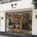 밀카헤어