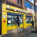 가장태평양약국 이미지