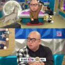 '라디오스타' 돈스파이크 "이틀에 한 번 머리 면도, 탈모 아냐" 이미지