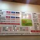 찬이네감자탕 이미지