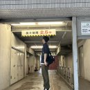 일본 홋카이도 일기 1
