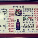 동락가든 이미지