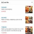 청년국물떡볶이 네이버블로그
