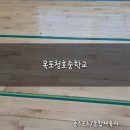 목포체육사