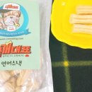 영양간식 이미지