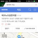 테크노도담한의원 네이버블로그