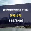장안부동산공인중개사사무소 이미지