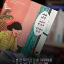참치장인