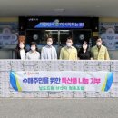 남도드림 생산자 협동조합