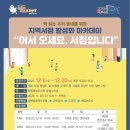 글샘서점