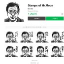 ‘네이버 日법인’ 라인, 文대통령 비하 이모티콘 판매 논란 이미지