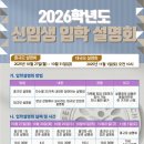 심석초등학교 이미지