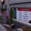 욱이네감자탕 이미지