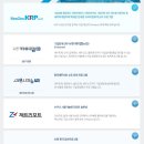 뉴젠시스템 - 광명시 | 뉴젠시스템