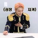 에이티즈 BAD 음악중심 사녹후기❤️‍🔥 그리고 미팬💝