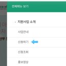 성남축산 | [~6/30 마감] 2026 성남시 임산부 농산물 꾸러미 신청방법 (ft. 출산 후 신청 추천이유!)