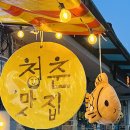 신남건강원약초