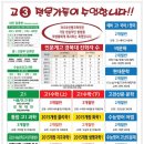 365내신뱅크학원 네이버블로그