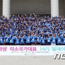 미소피아 이미지