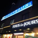 최앤박소아청소년과의원 이미지