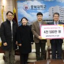 충북대학교 산업대학원 이미지