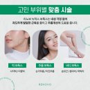 리노보의원 이미지