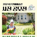 농업회사법인 주식회사 담은 이미지