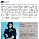 카리나 자필 사과문에 대한 해외 케이팝팬들의 반응. 이미지