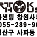 세원(아) 이미지