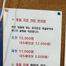 동호한의원 이미지