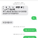 20대 전월세를 거쳐 내 집 마련 TMI 후기 2탄 [부동산 노쇼]