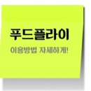 투썸플레이스 잠실신천점 이미지