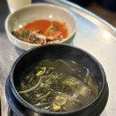 놀뫼황소곱창