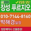 그냥커피주세요 이미지