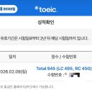 15초 따라 하기 말이 되는 영문법 (2) | [영어공부] 30대 직장인 토익 한 달 벼락치기 1트에 900점 이상 달성 후기 (ft. 독학/내돈내산)