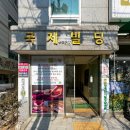 명인지압안마원 이미지